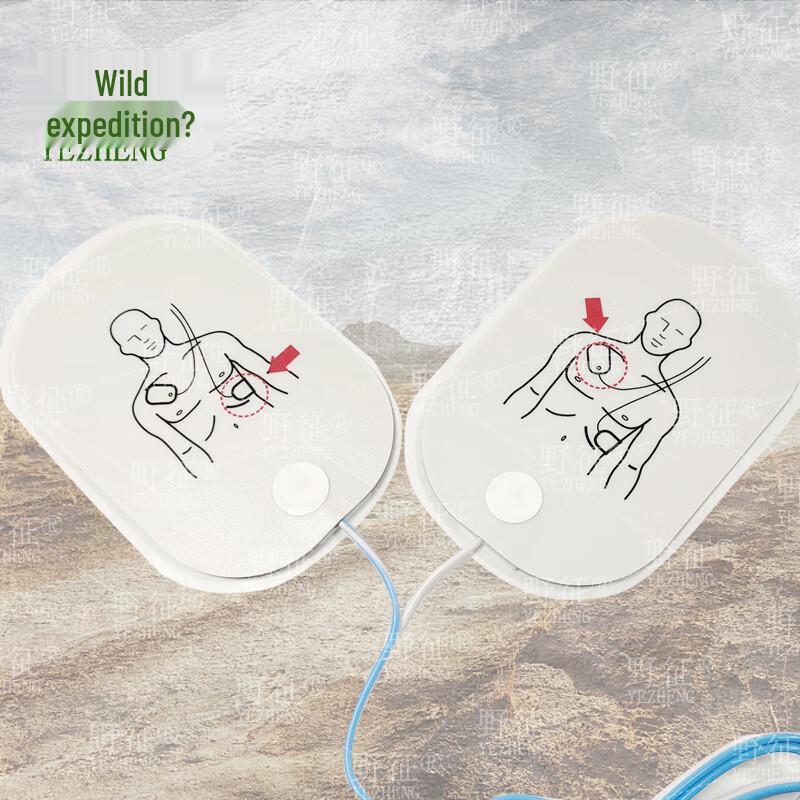 AED Simulation Training Patch