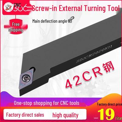 93° CNC Lathe OD Turning Tool Holder SDJCR1616K11