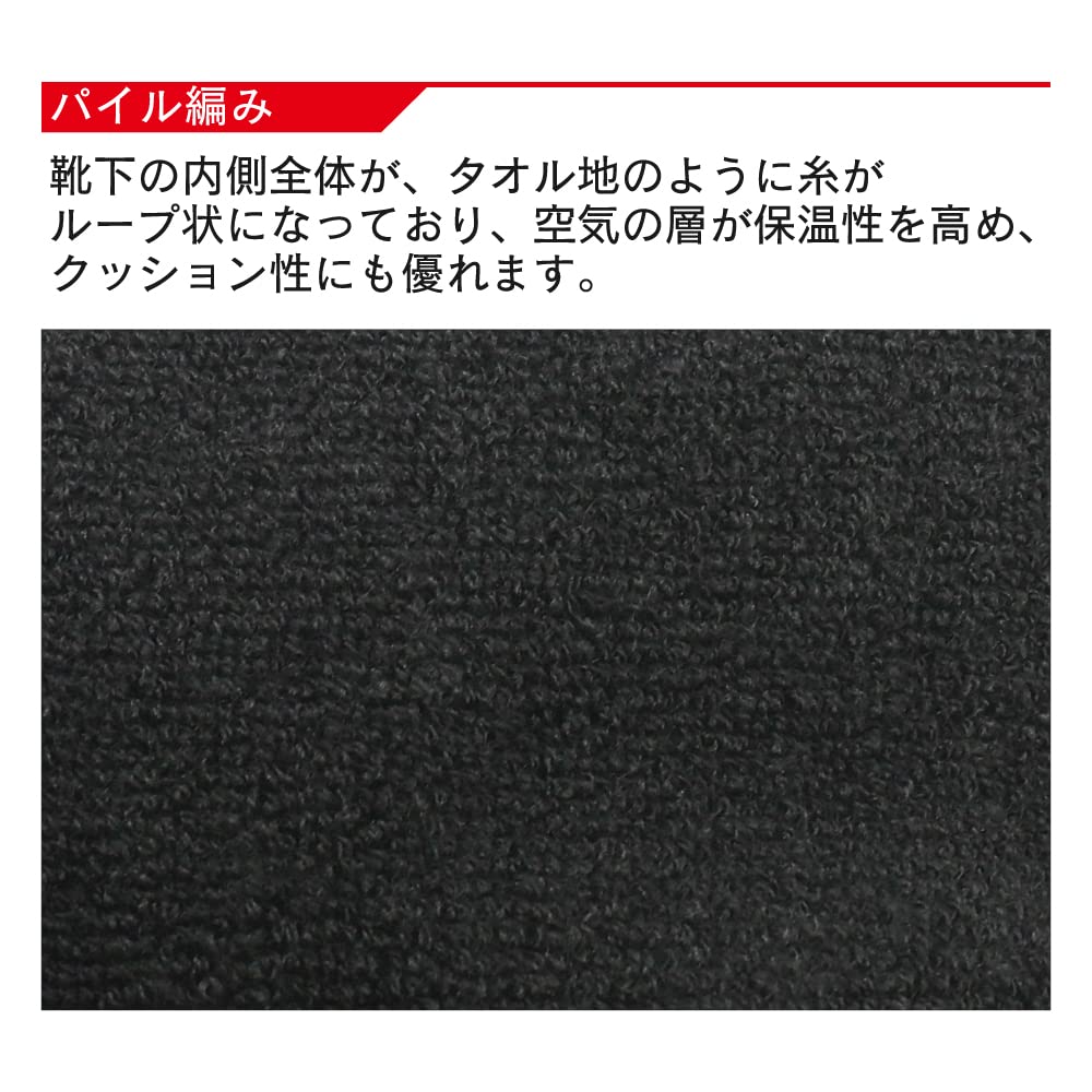 Otafuku Gloves Pile Tabi Socks, (2-Piece Set), Black, BS-312