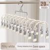 Stainless Steel Multi-Clip Laundry Drying Rack