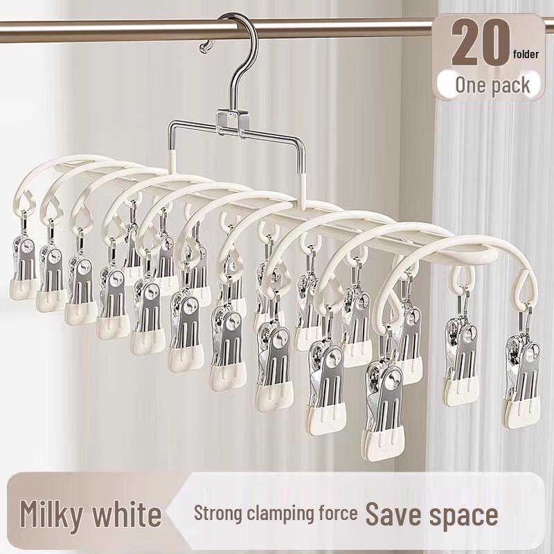 Stainless Steel Multi-Clip Laundry Drying Rack