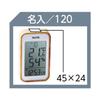 Tanita Digital Thermo-Hygrometer TT-572 (Natural)