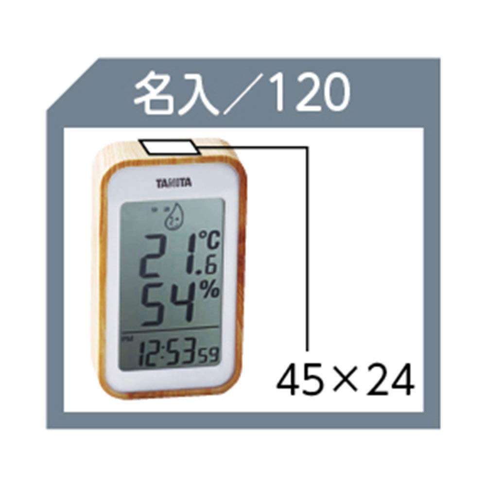 Tanita Digital Thermo-Hygrometer TT-572 (Natural)