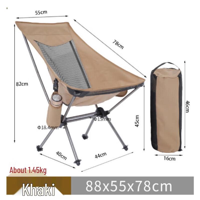 OEING Folding Camping Moon Chair