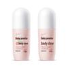 Children's Peach Leaf Refreshing Talcum Lotion Set