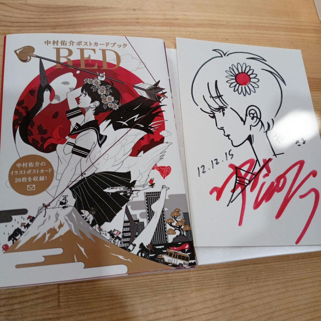 

[USED] RED Yusuke Nakamura Postcard Book RED