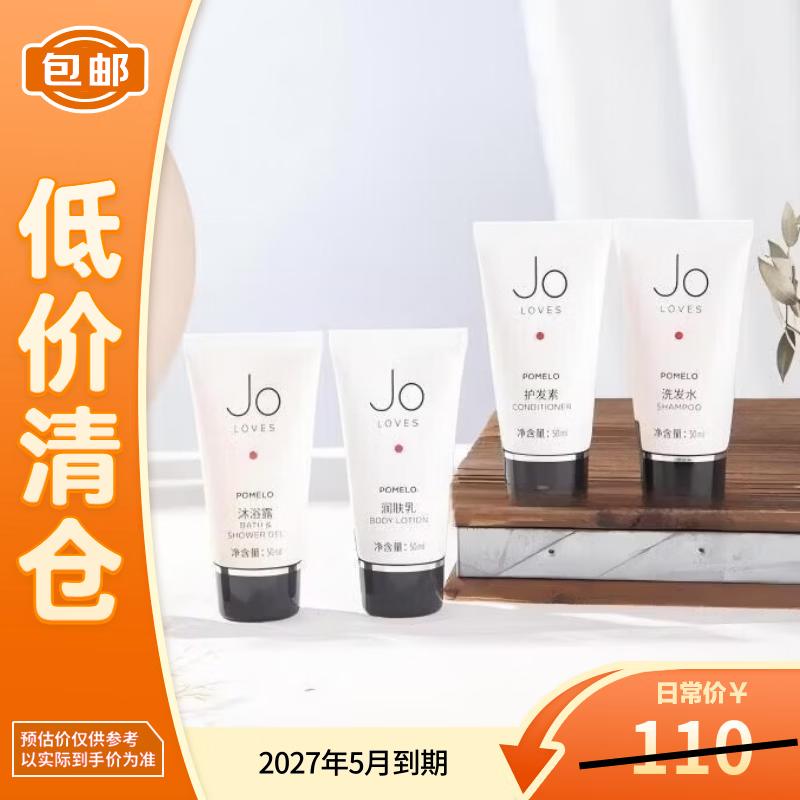 JO LOVES Jo By Jo Loves Grapefruit & Cedarwood 4-Piece Travel Set
