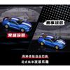 CCA Caipper 1/42 Alloy Ford Mustang GT Car Model Assembled Detachable Racing Version Modified Box