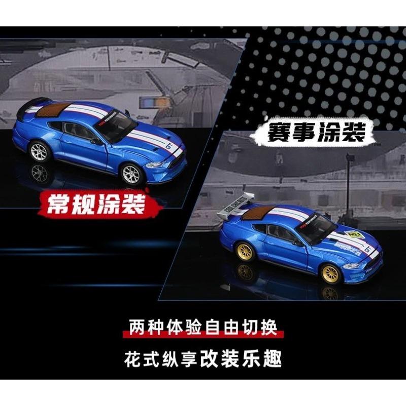 CCA Caipper 1/42 Alloy Ford Mustang GT Car Model Assembled Detachable Racing Version Modified Box
