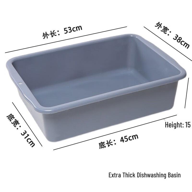 Rectangular Plastic Collection Basin