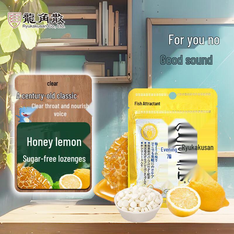 Ryukakusan Herbal Throat Lozenges & Candy