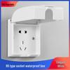 Type 86 Waterproof Outdoor Recessed Socket with Protective Cover, Surface-Mounted, Single Gang, 16A, 5-Hole Switch Panel