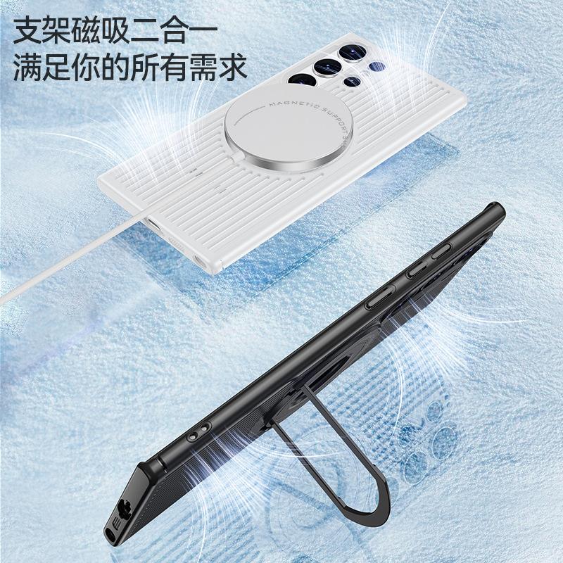Applicable to Samsung S26Ultra heat dissipation mobile phone case magnetic pull rod bracket S25plus anti-drop protective cover