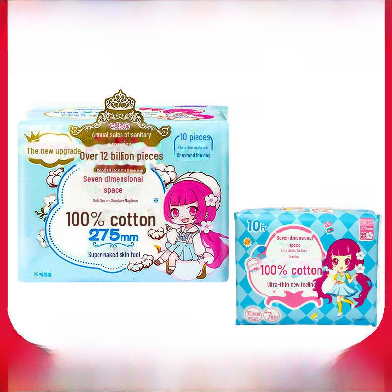 

Seven Dimensions Ultra-Thin Pure Cotton Girls Night Sanitary Napkins, 275mm, 10 Pieces