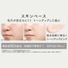 ettusais Face Edition (Skin Base) Ford Rye Skin Tone Up Pink Makeup Base for dry and flaky skin Removeable with face wash SPF25/PA++ 35g