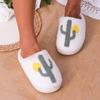 New home cactus warm winter cotton slippers couple men's and women's platform soft-soled shoes non-slip