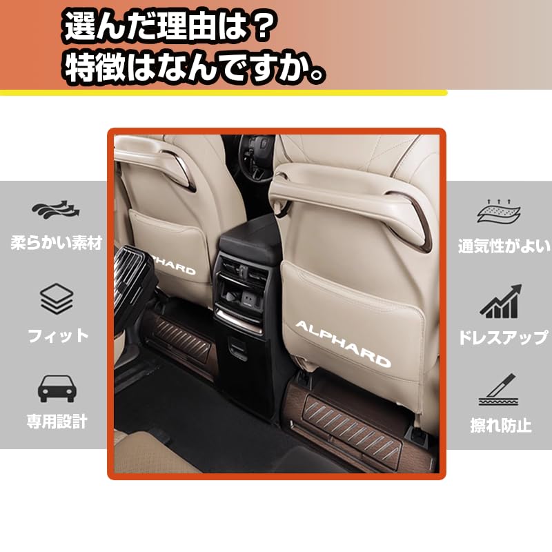 KOKATO Compatible with TOYOTA Alphard 40 Series Specially Designed Rear