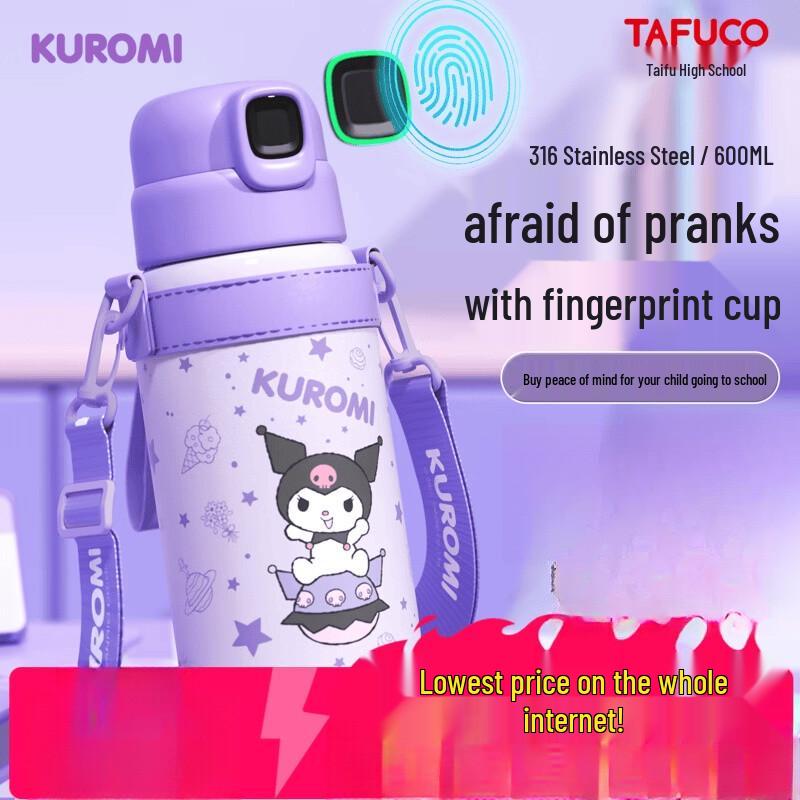 TAFUCO Sanrio Умный детский термос с отпечатком пальца