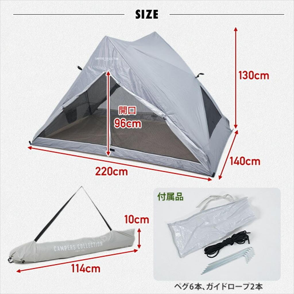 Collection Tent Rerise Full Close Mesh Person Easy Setup Tent Ash Gray [Campers Yamazen] Pop-up 3-4 PATR-220M(AG)