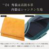 Coin Popular Brand Boosters Pueblo Slim Mini Hortensia [Boosters] Tri-fold Wallet, Box-type Case, Leather, Tri-fold Wallet, Wallet, Men's & Women's,