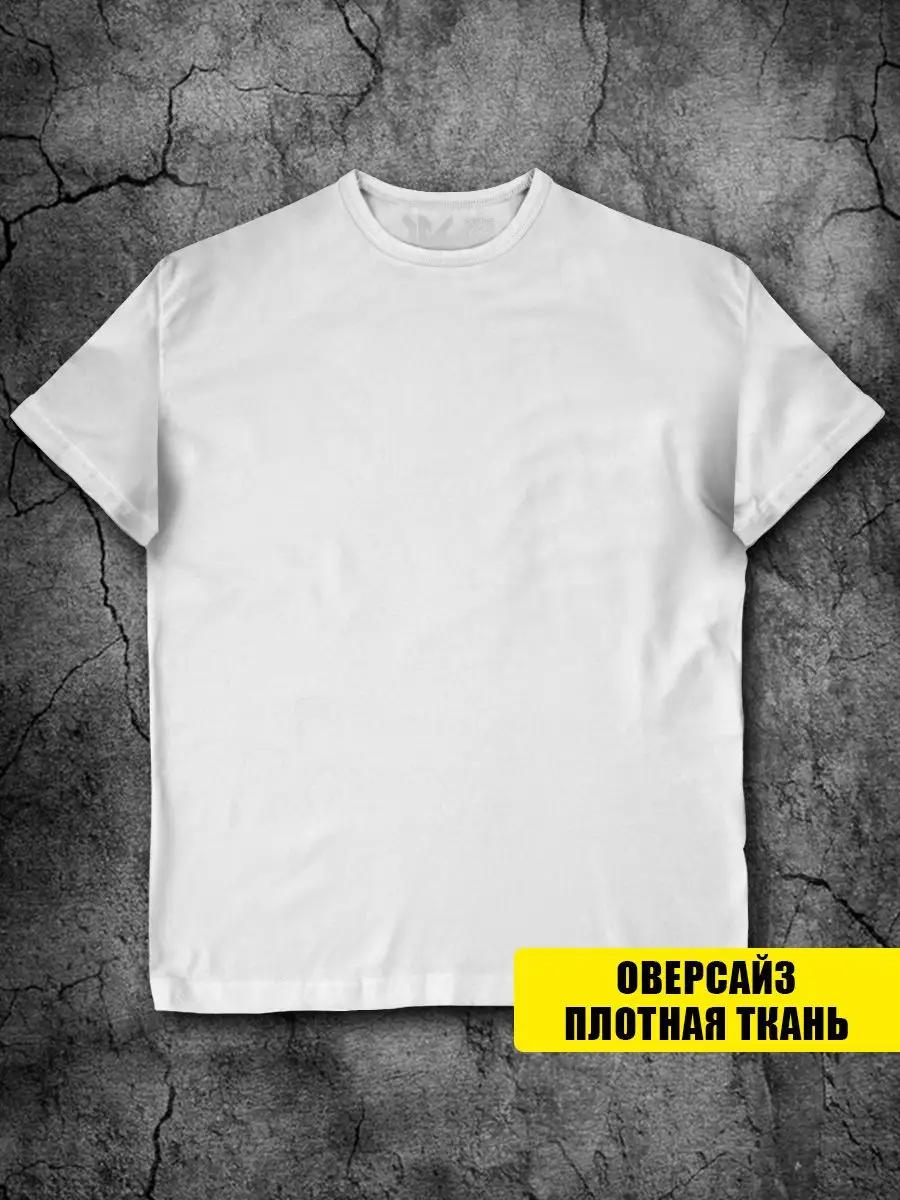 Oversized Men s T-shirt white Plain Basic Thick S