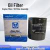 Motorölfilter JLX-352F für Fengjun 5 Haval H5 4D20