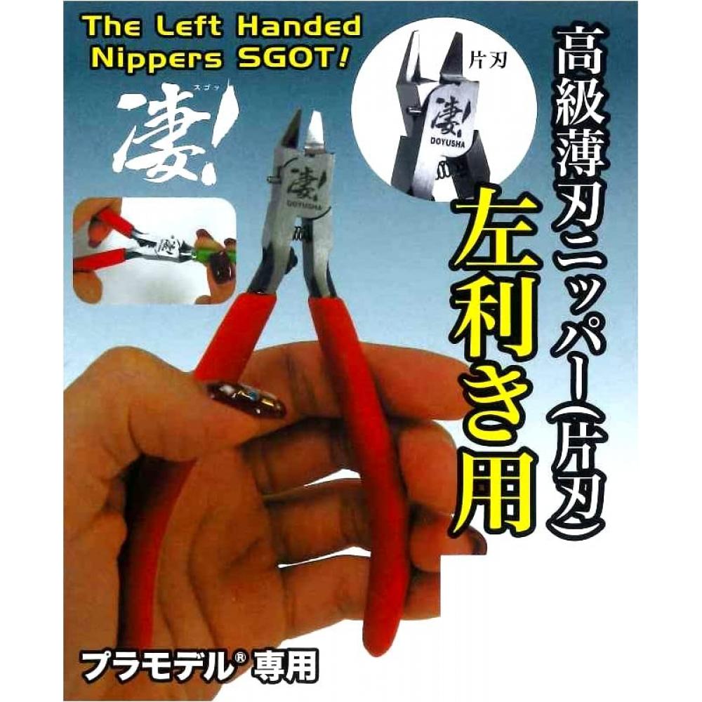 Doyusha Awesome Tools Awesome Plastic Model Exclusive Left Hand Nipper (single Edge) Plastic Model Tool