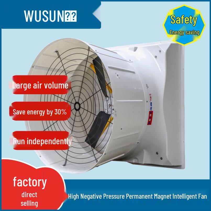 High-Volume FRP Cooling Fan for Large Pig Farms with Permanent Magnet & Quality Assurance