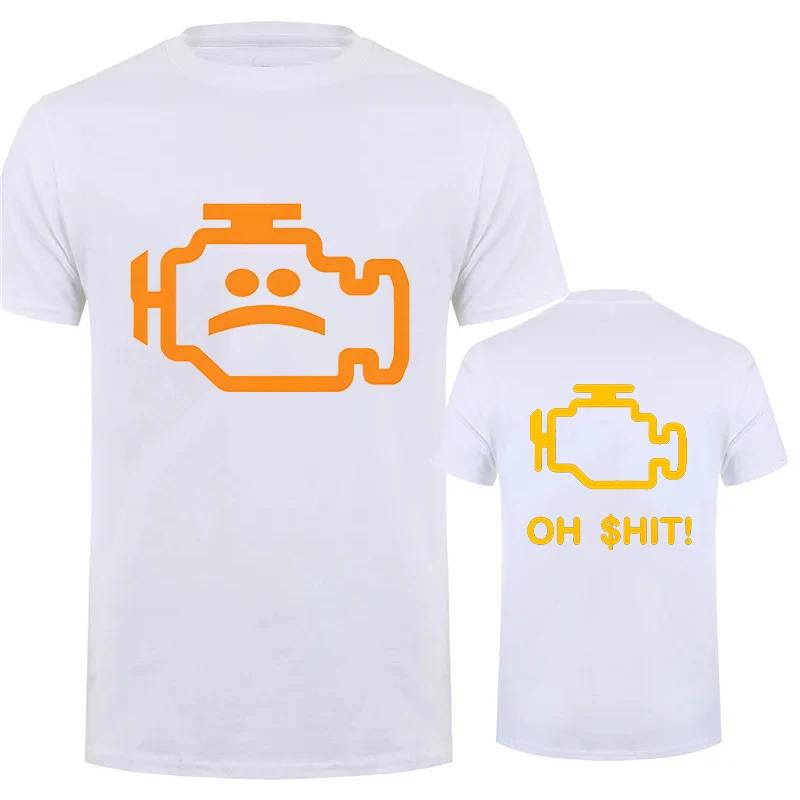 Mechanic Auto Repair Check Engine Light T-Shirt Funny Birthday Gift for Men Daddy Father Husband Short Sleeve Tee T Shirt Top
