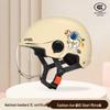Adjustable 3C Electric Bike Helmet: Lightweight, Cute Design for Men & Women, All-Season Sun Protection