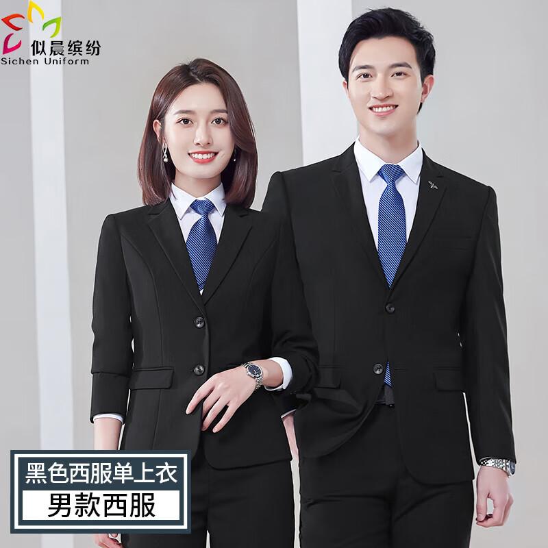 

Деловой костюм-тройка приталенного кроя XL