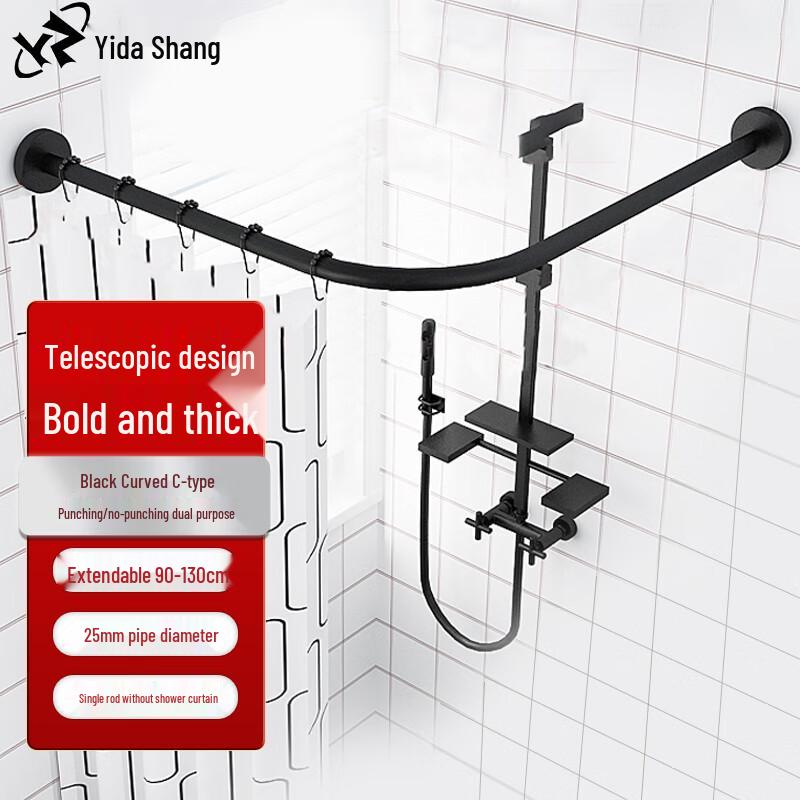 Black Curved Punch-Free Shower Curtain Rod
