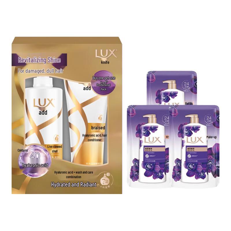 

LUX Smooth & Shine Hair & Body Care Value Pack
