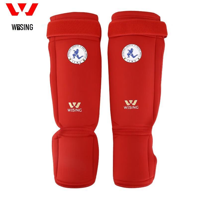 Jiurishan Martial Arts Protective Gear