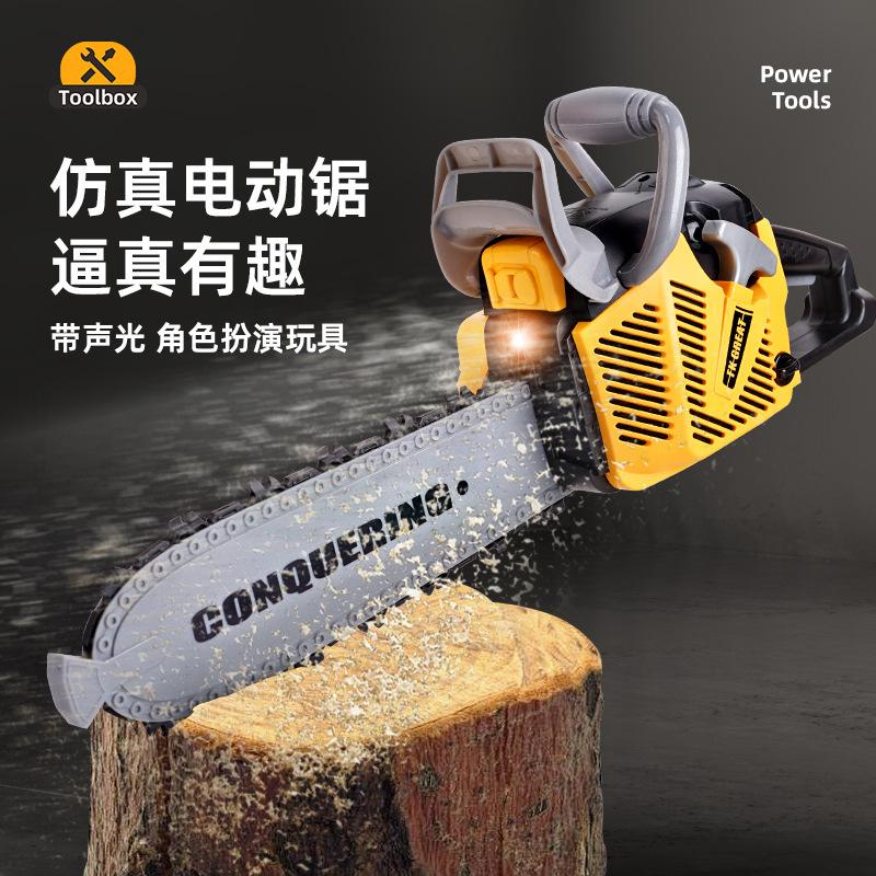 Children's Toolbox Toy Set Home Tools Drill Role-Playing Repair Screwdriver Educational Boys