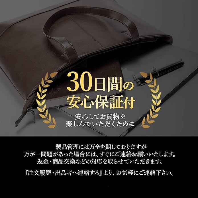 Convenient Tote Freestanding Business Business Tote Large PC Large Brown [TERUNOSUKE] Multi-Pocket Bag, Bag, Bag, Men's, Capacity, Storage, (Dark