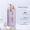 Qianxiang Lavender Honey Long-lasting Shower Gel