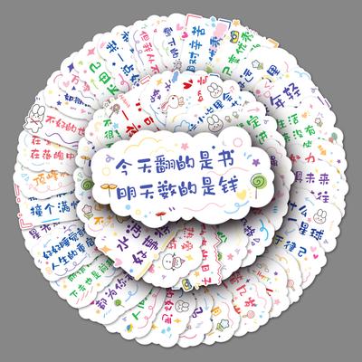 50 Inspirational Short Sentences Graffiti Personalized Text Slogans DIY Skateboard Suitcase Stickers Waterproof
