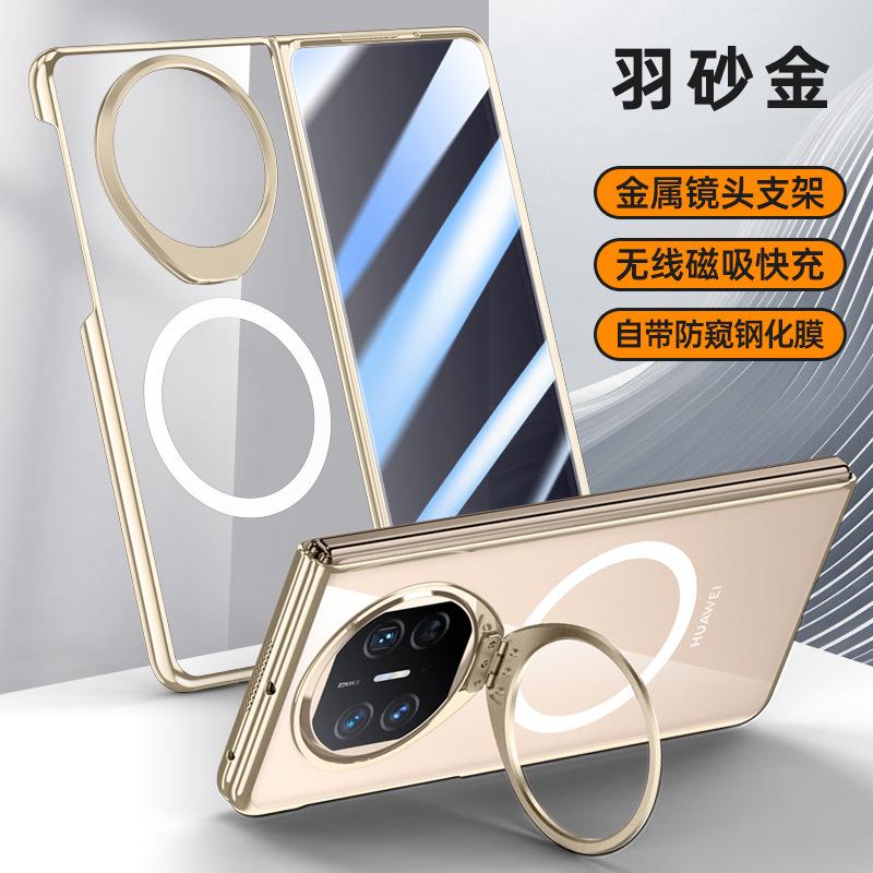 Shell and film integrated anti-privacy electroplating is suitable for Huawei mateX5 mobile phone case transparent new x3 all-inclusive bracket magnet