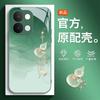 Applicable to vivoY111i mobile phone case Y111i new vivo protection V1111A set vivov all-inclusive viv1 ya 1