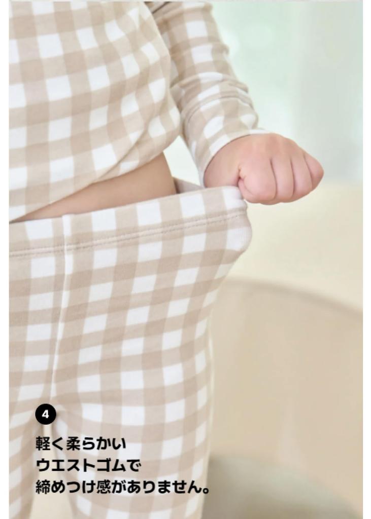 Modal Ultra Soft Konny Soft Kids Baby Pajamas Creamy [Konny] Pajamas, Breathable, Pajamas, Spring, Autumn, Winter, Material, Loungewear, Lightweight,