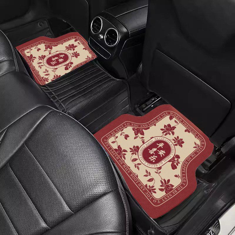 New Chinese-Style Car Floor Mats, Universal, Dirt-Resistant, Earthy Red, with a Sense of Atmosphere, Can Be Cut, Diatomaceous Earth Car Carpet Mats