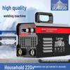 Da Han 400 Portable 220v Industrial Electric Welder - Handheld Matte Finish for Household Use