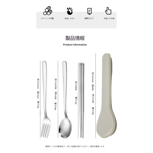 Stainless steel 3-piece cutlery set including chopsticks, fork, and spoon. Lightweight and convenient, portable tableware set with a convenient case f