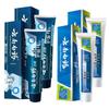 Yunnan Baiyao Toothpaste Multi-Effect Care Set