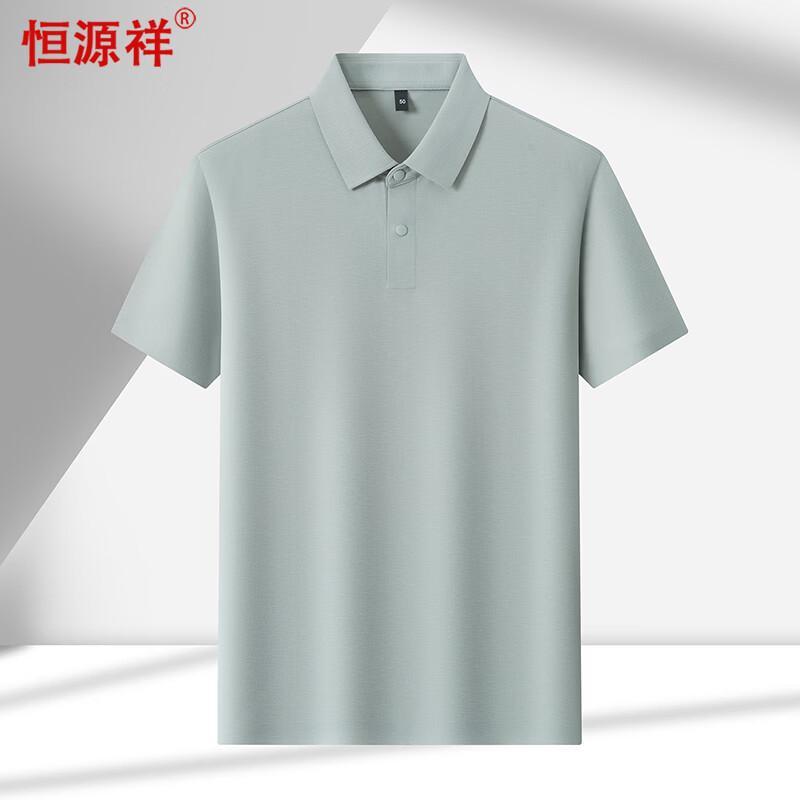 Hengyuanxiang Men's Solid Short Sleeve Polo Shirt