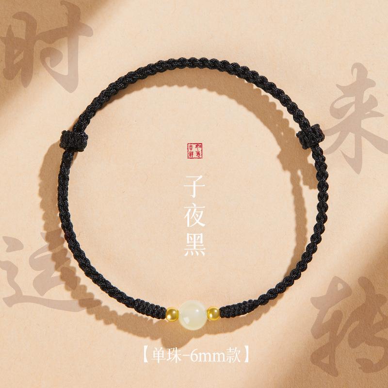 Red bracelet for women, new style red string bracelet with Hetian jade, woven bracelet, couple's gift