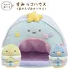 Sumikko Gurashi Goods Sleepover Theme House Star Tapioca MY39701Sumikko Gurashi/Interior/Collection/Plush Toy