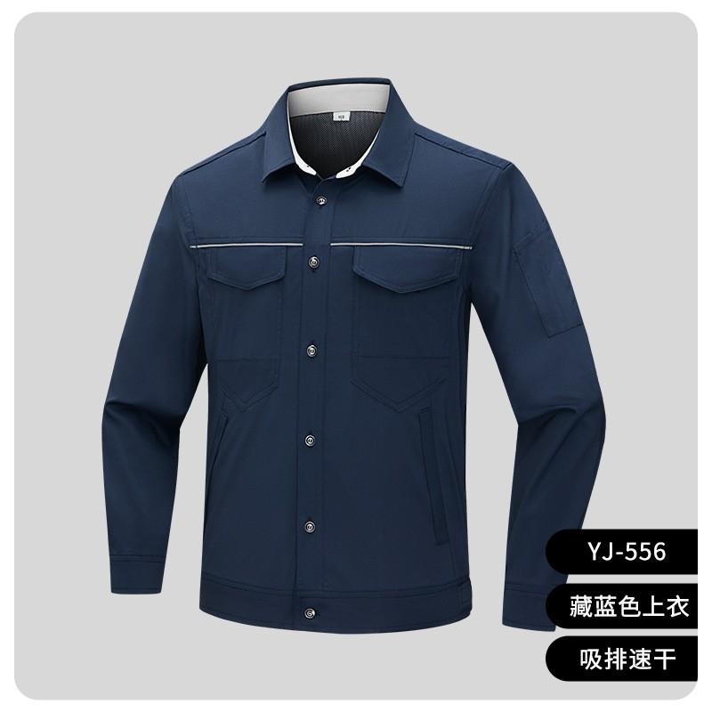 Long Sleeve Workwear Set Breathable Uniform Men All S-5XL