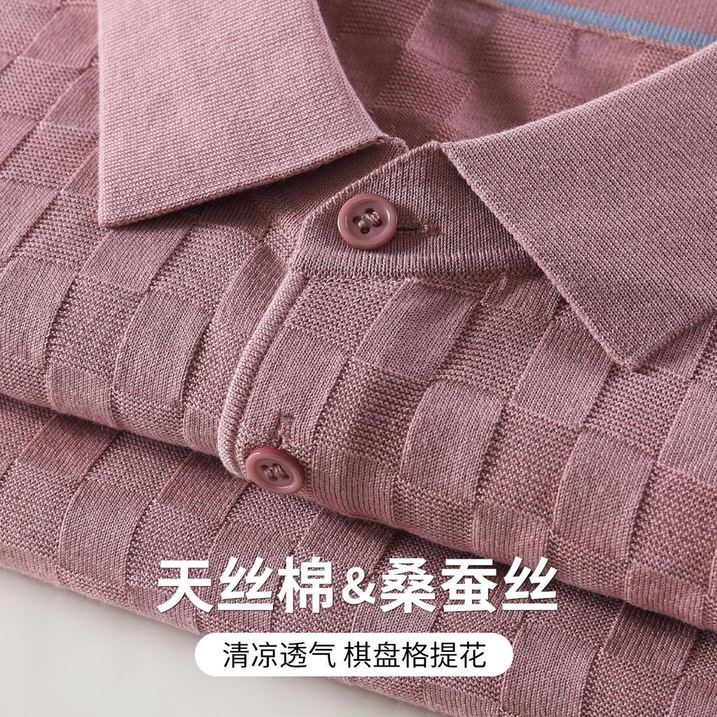 [Tencel Cotton Checkered Jacquard] Autumn and Winter Short-sleeved Polo Shirt Men's Knitted T-shirt with Mulberry Silk